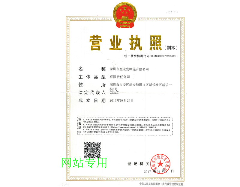 證書(shū)