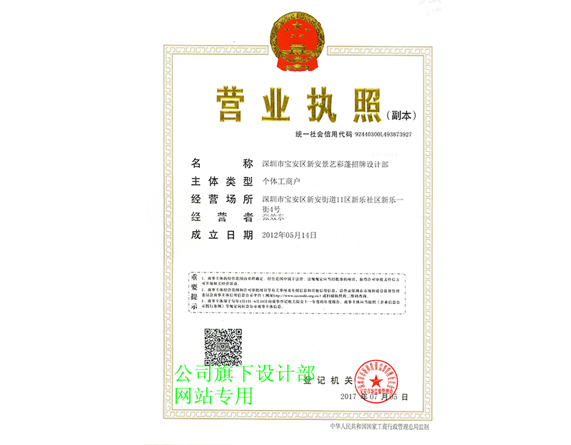 證書(shū)
