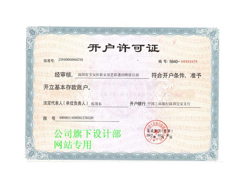 證書(shū)